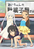 《瑜伽的狂热》动漫在线观看 高清完整版