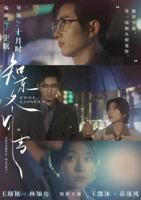 《知京冬风雪》在线观看免费完整版全集短剧