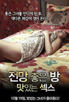 美景之屋：美味的性韩国无删减在线播放完整 