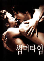 爱的色放免费在线观看完整版 韩剧 韩国电影