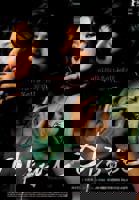 妻妾一家欢小说全文免费阅读