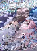 日剧《甜美的咬痕》动漫免费在线观看完整版全集