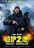 《庇护之地》电影全集免费观看高清完整版