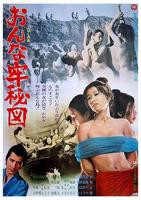 私人女性监狱电视剧完整版观看免费 女子监狱秘图