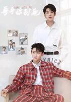 《哥哥你别跑》电视剧全集免费在线观看高清完整版