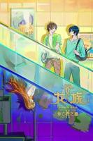 《龙族》第二季免费观看全集动漫