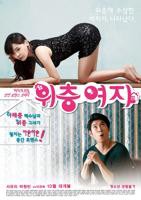 《楼上的女孩》电影完整版免费观看高清播放