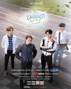 泰剧《爱在空气中》电视剧未删减全集高清在线观看完整版