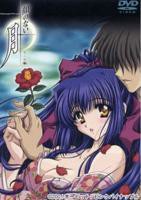 无颜之月免费观看