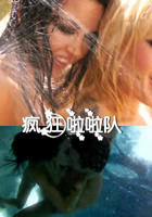 疯狂啦啦队完整版免费在线观看