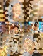 《春夜难缠》短剧免费在线观看全集完整版