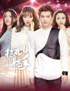 校花的贴身高手4免费在线观看全集