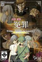 《冤罪》动漫全集免费在线观看高清完整版无修版